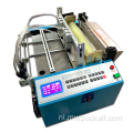 Hot Sale afdichting Koud/gesneden PE -tas maken Machine